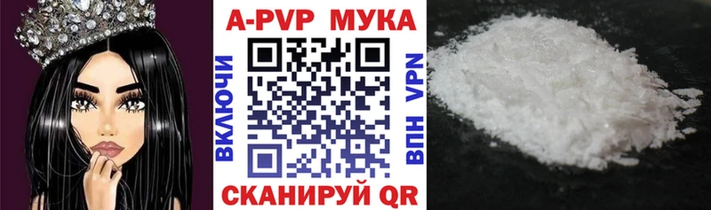 Наркота Фёдоровский Конопля  Cocaine  А ПВП  Мефедрон  Гашиш 