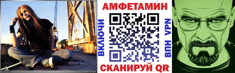 АМФЕТАМИН Розовый  Фёдоровский 
