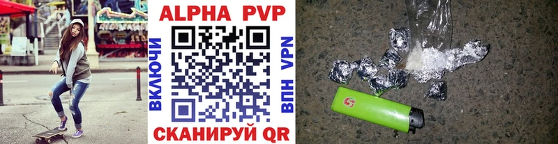 Alfa_PVP СК  omg сайт  Фёдоровский  цены  