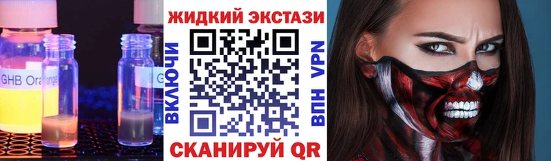 БУТИРАТ 99% Фёдоровский