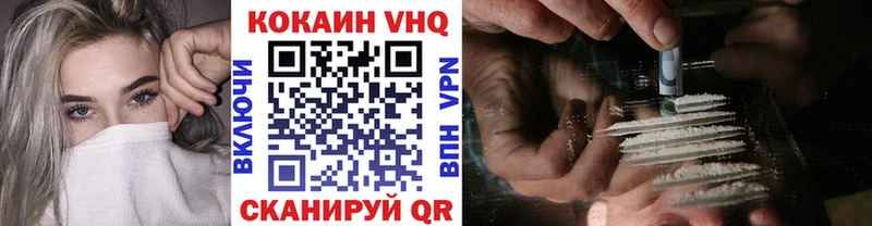 КОКАИН Fish Scale  Фёдоровский 