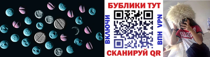 где купить наркоту  Фёдоровский  ЭКСТАЗИ Punisher 
