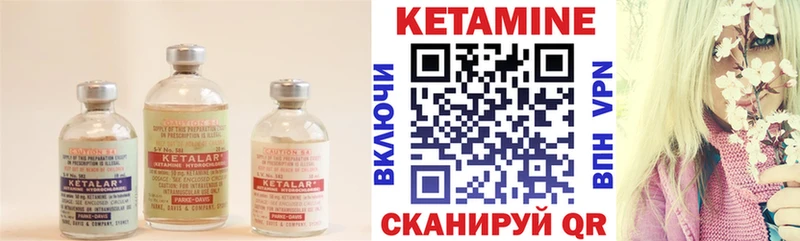 Кетамин VHQ  Фёдоровский 