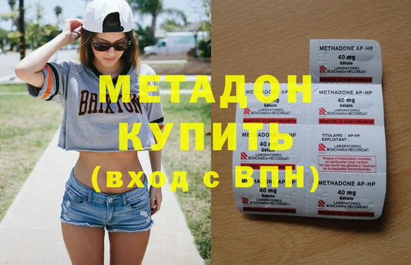 герыч Беломорск