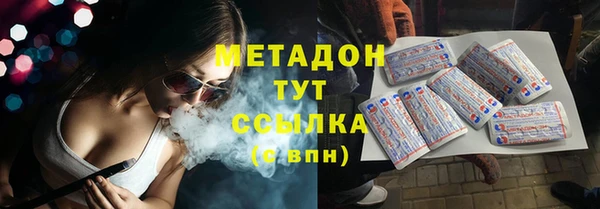 молекула духа Богородск