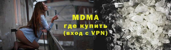 молекула духа Богородск