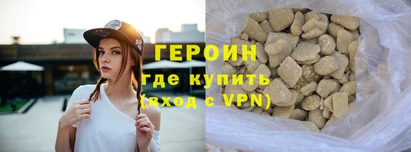 молекула духа Богородск