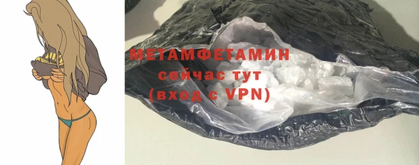 герыч Беломорск