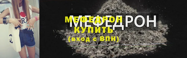 молекула духа Богородск