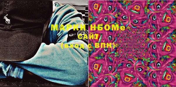 спайс Богородицк