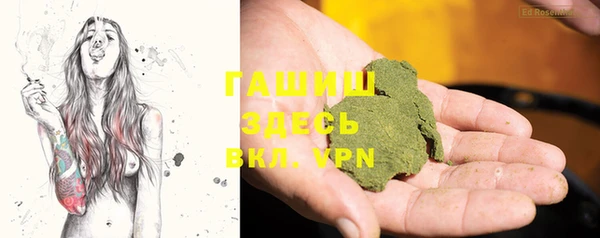 герыч Беломорск