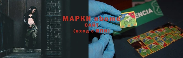 спайс Богородицк