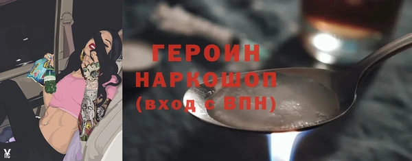MDMA Premium VHQ Белоозёрский