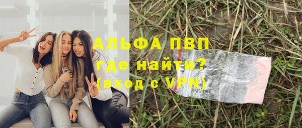 MDMA Premium VHQ Белоозёрский