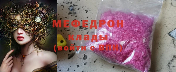 MDMA Premium VHQ Белоозёрский