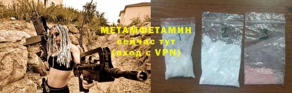 молекула духа Богородск