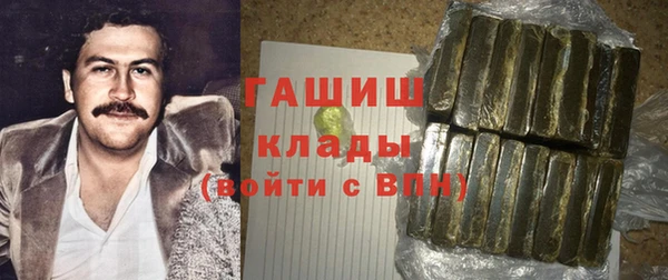ешки Белокуриха