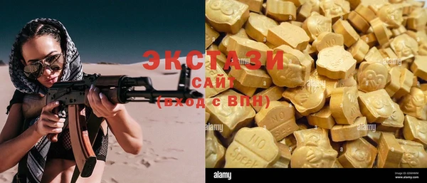 MDMA Premium VHQ Белоозёрский