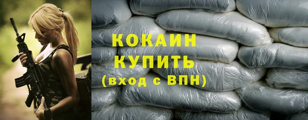 MDMA Premium VHQ Белоозёрский