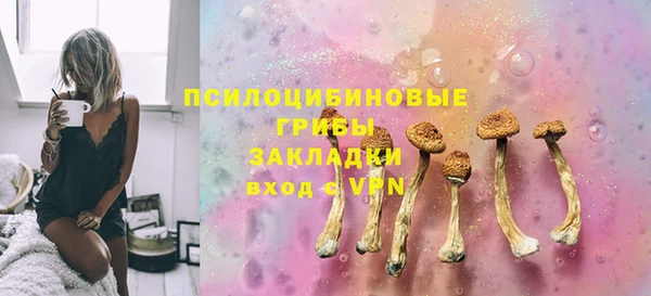 герыч Беломорск