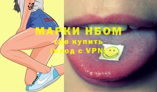 спайс Богородицк