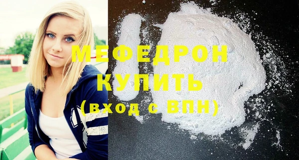 мескалин Богданович