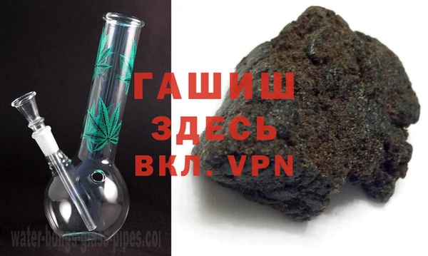 спайс Богородицк