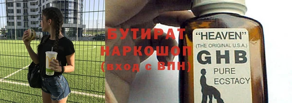 спайс Богородицк