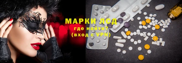 ешки Белокуриха