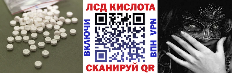 LSD-25 экстази кислота как найти Фёдоровский