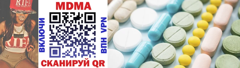 где продают наркотики  Фёдоровский  MDMA VHQ 
