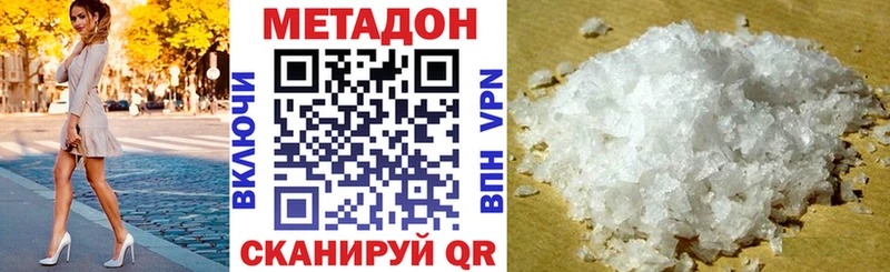 площадка Telegram  Фёдоровский  МЕТАДОН VHQ  цена наркотик  кракен  