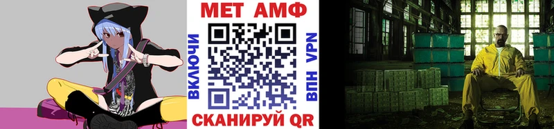 Первитин Декстрометамфетамин 99.9%  Фёдоровский 
