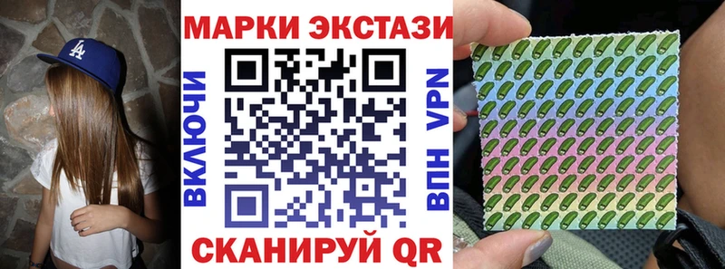 Наркотические марки 1,5мг  Фёдоровский 