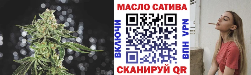 ТГК гашишное масло  KRAKEN маркетплейс  Фёдоровский 